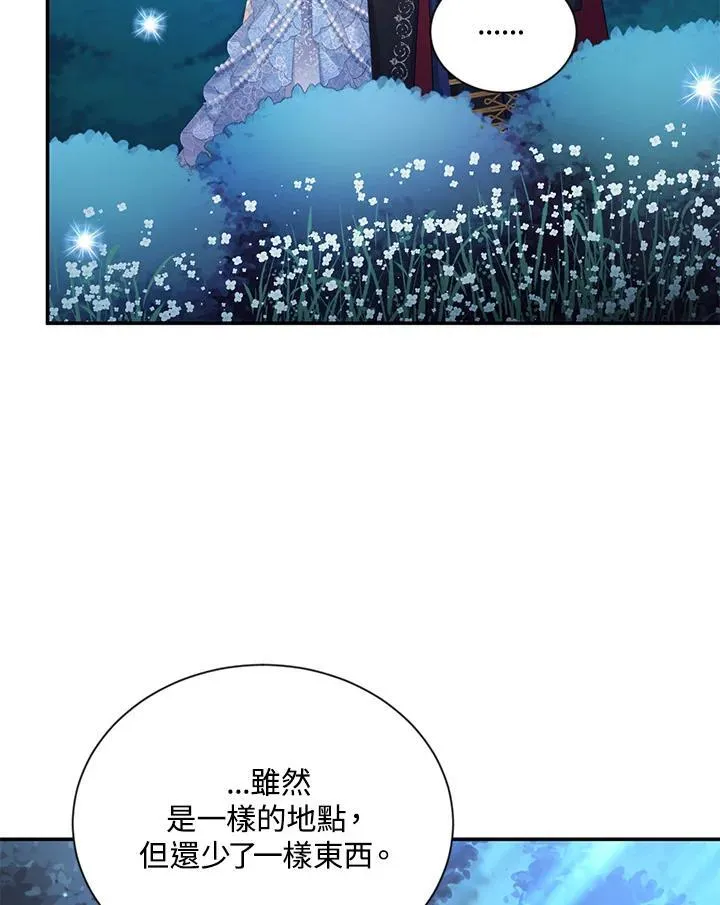 第124话21