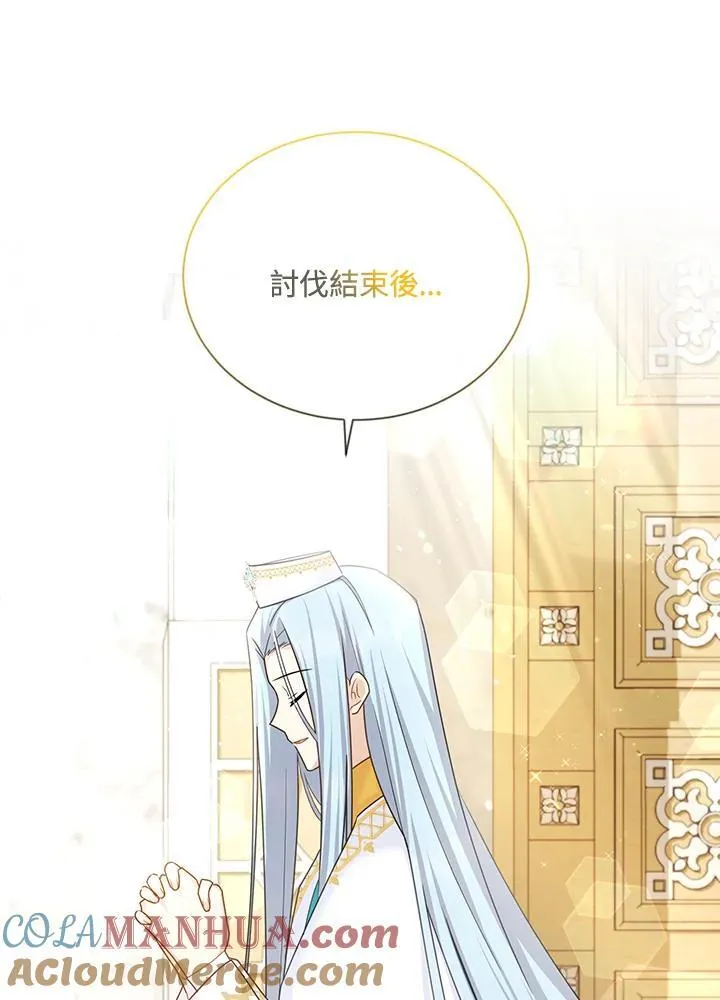 第137话72
