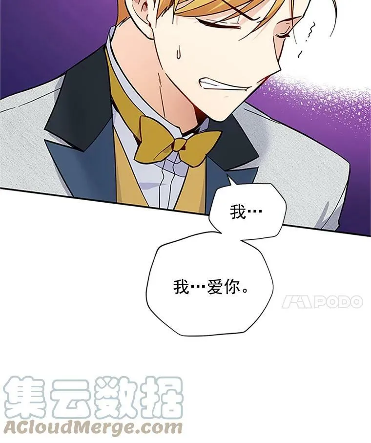 6.艾菲莉亚的祝福42