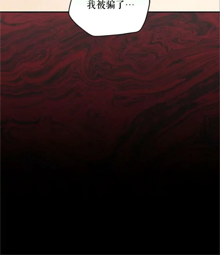 97.无路可退43