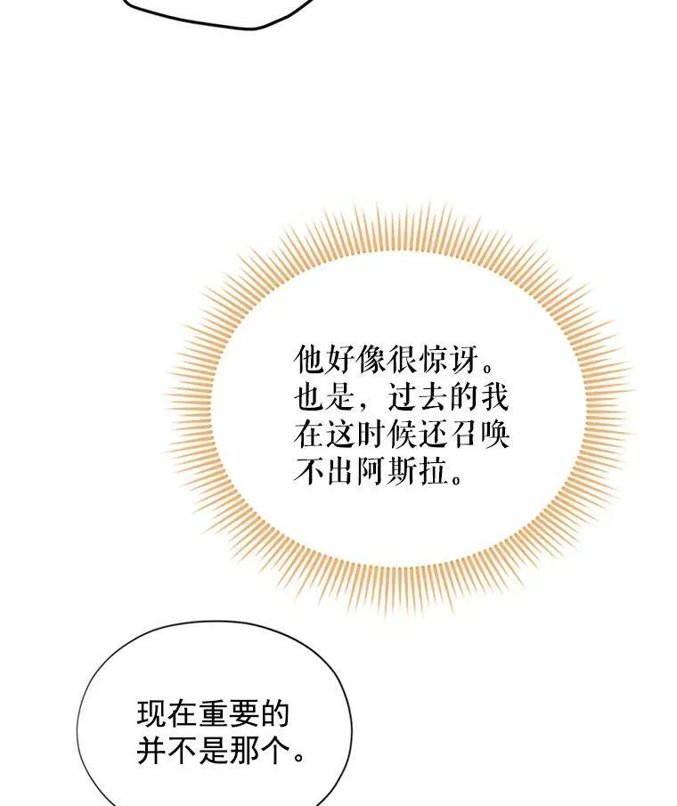 5.不愿再忍20