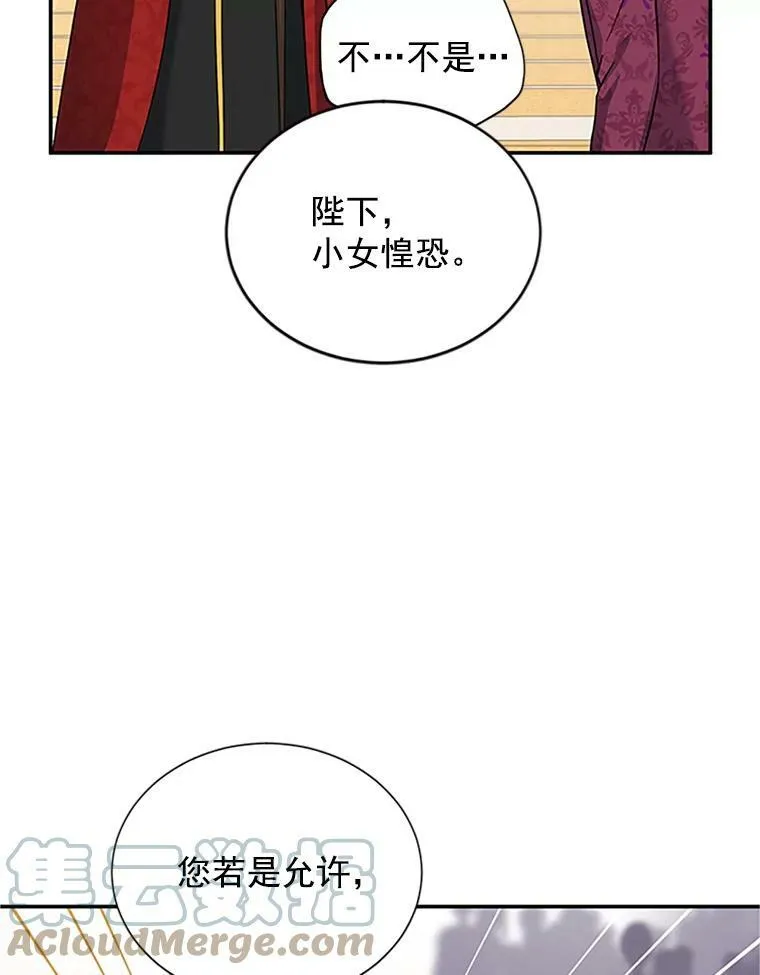 13.只需要陪在我身边36