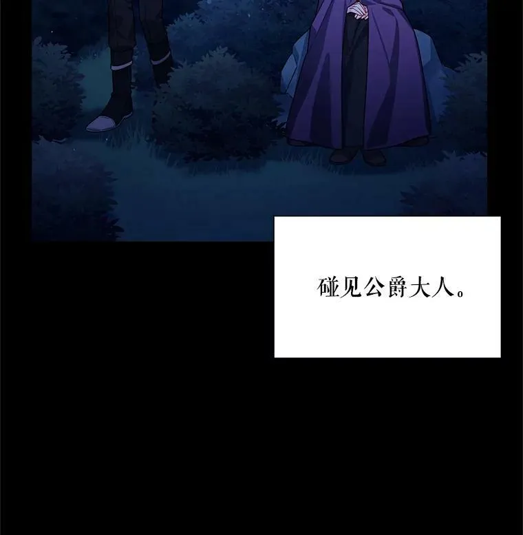 40.前世的回忆14