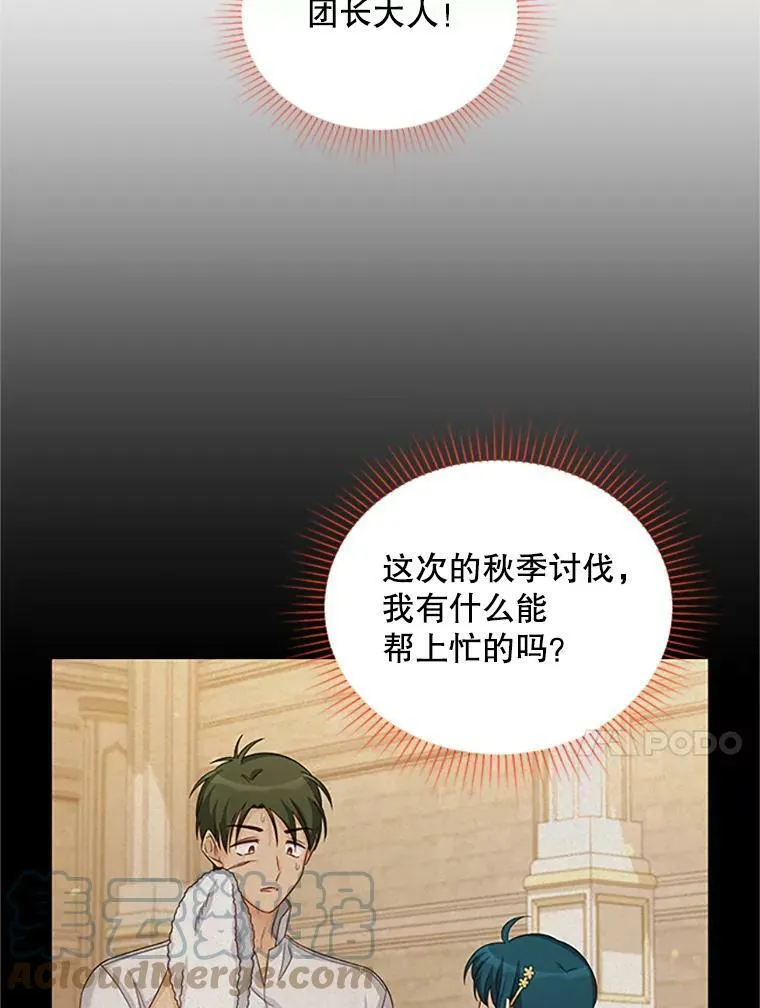 74.我会守护您20