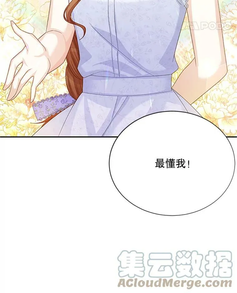 64.来到我身边60