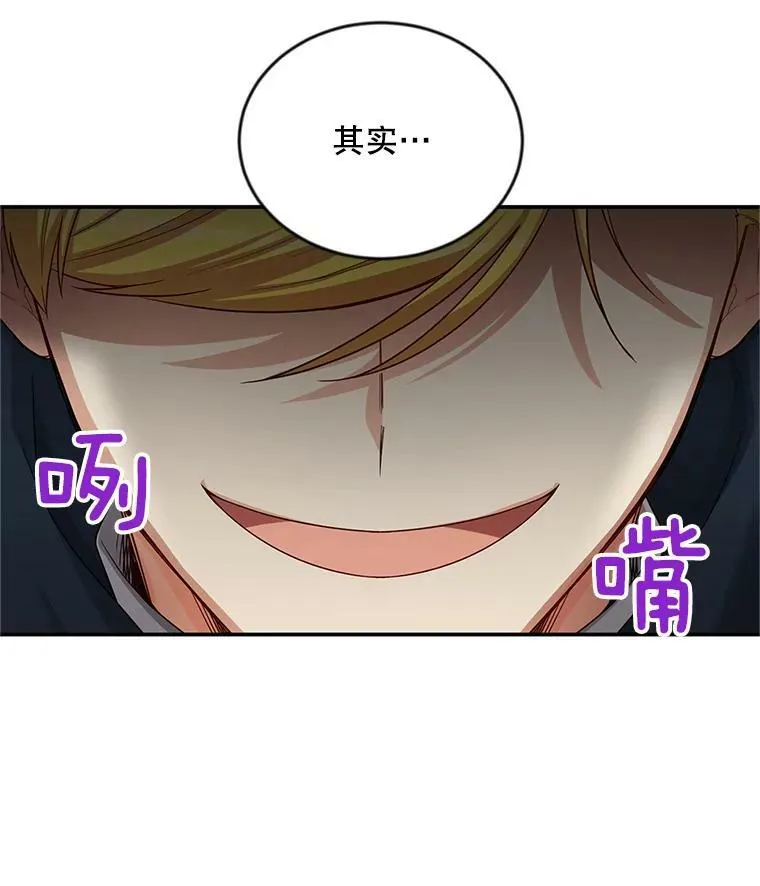 88.神兽之王55