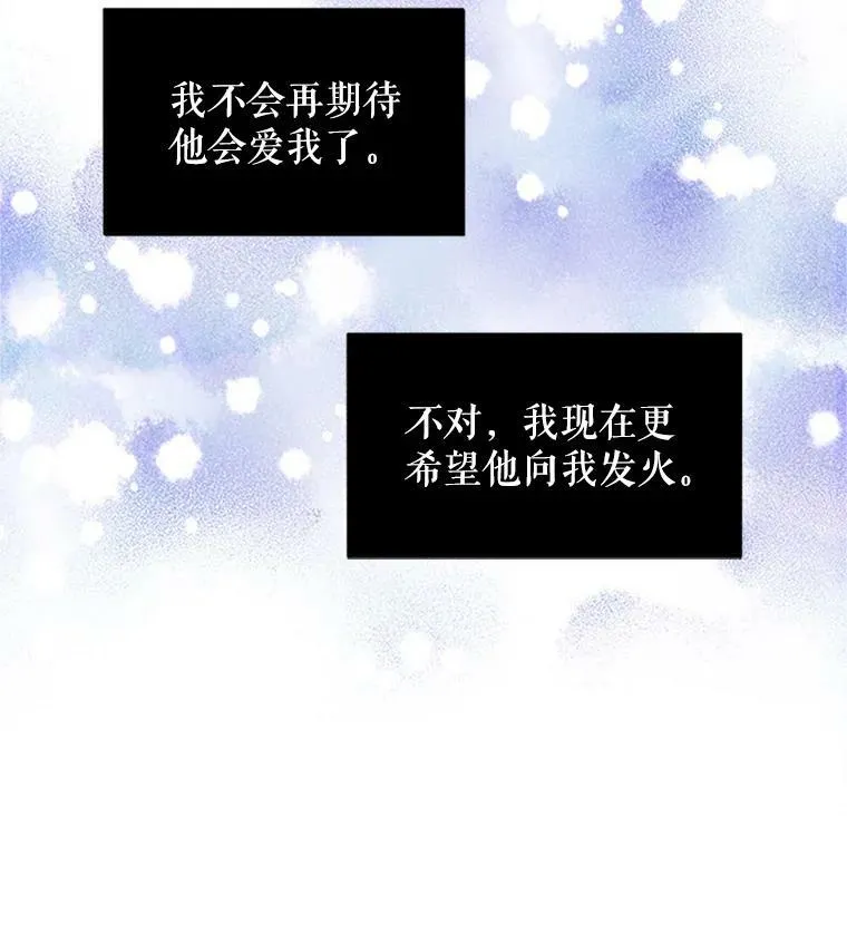 3.以彼之道，还之彼身55