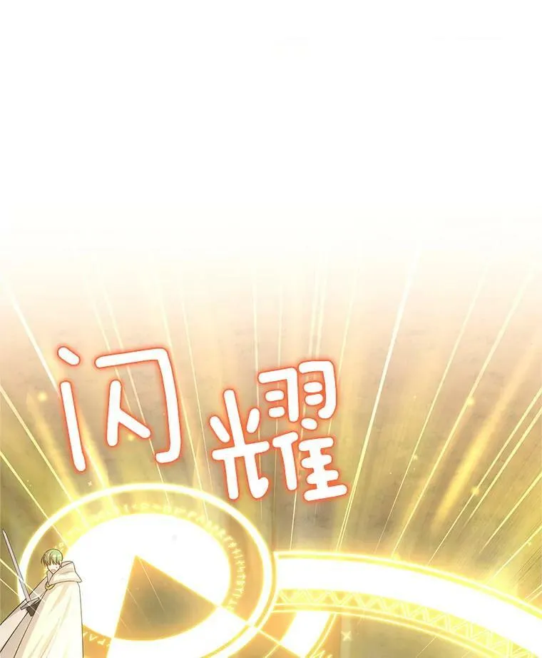 96.黄金召唤师的回归91