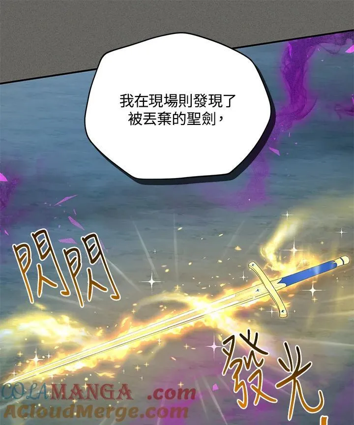 第140话28