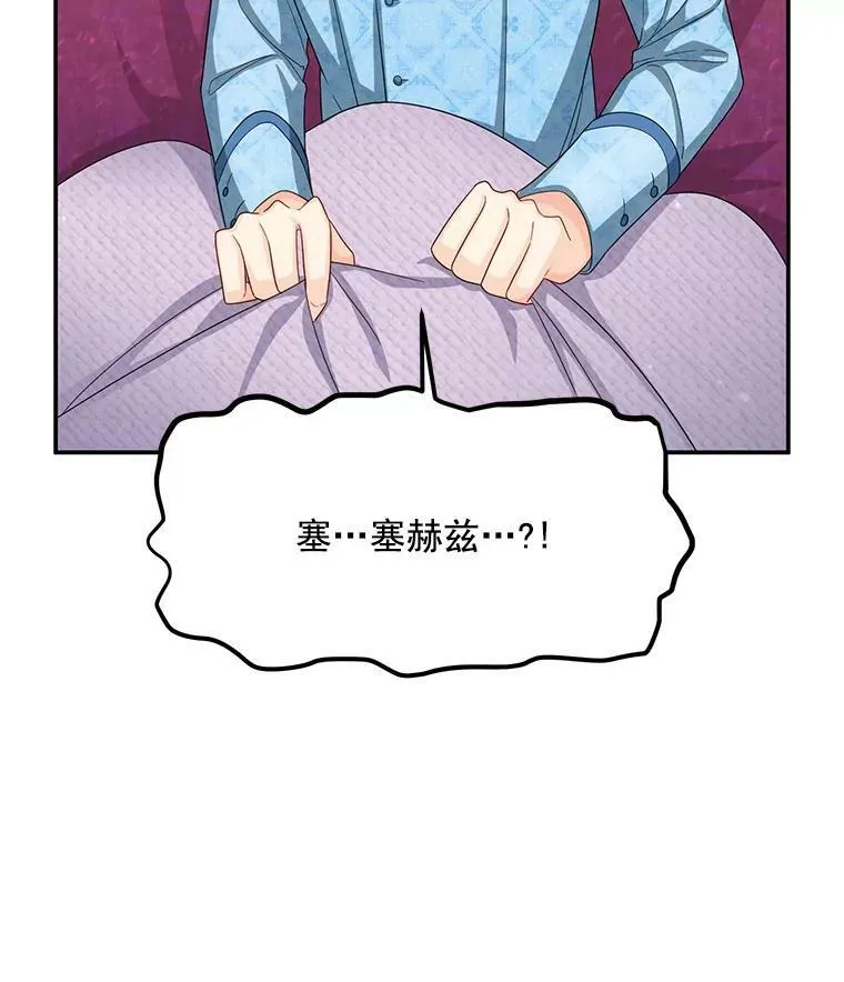 54.公主出马35