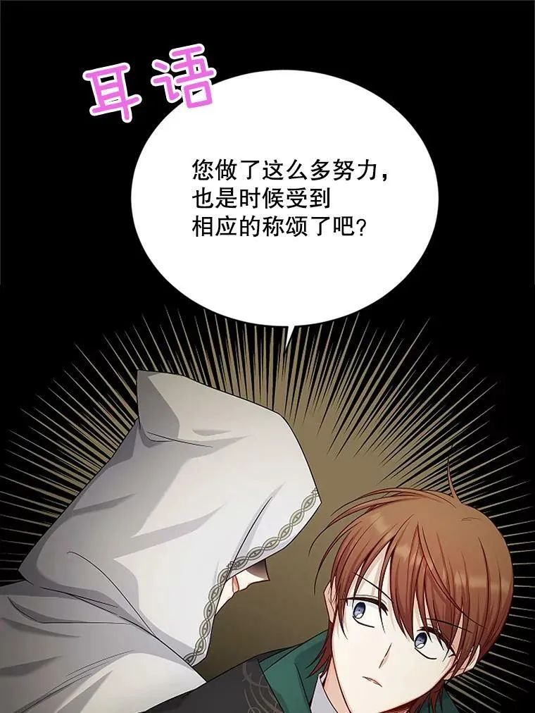 104.再逃跑62