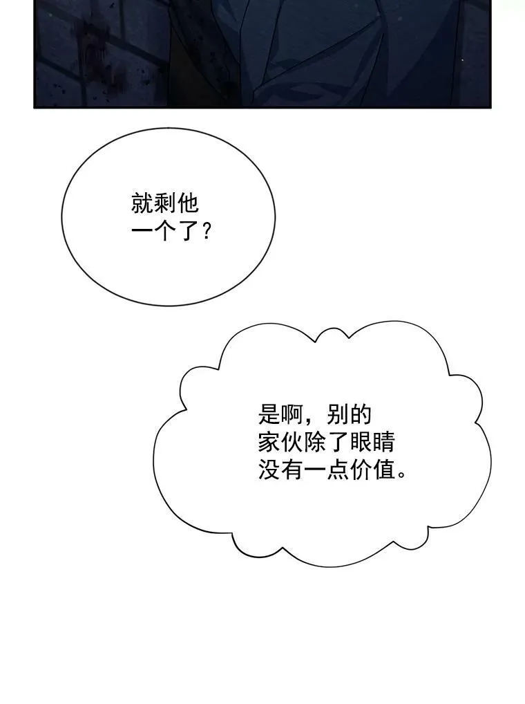 36.捣毁拍卖场35