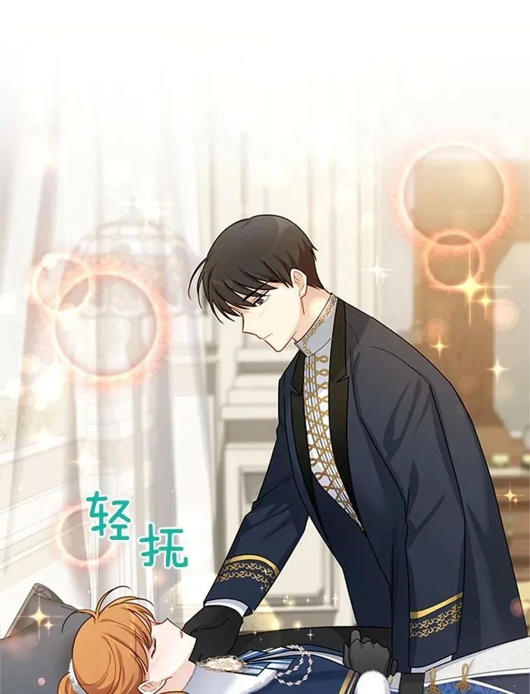 31.圣骑士巴德兰21