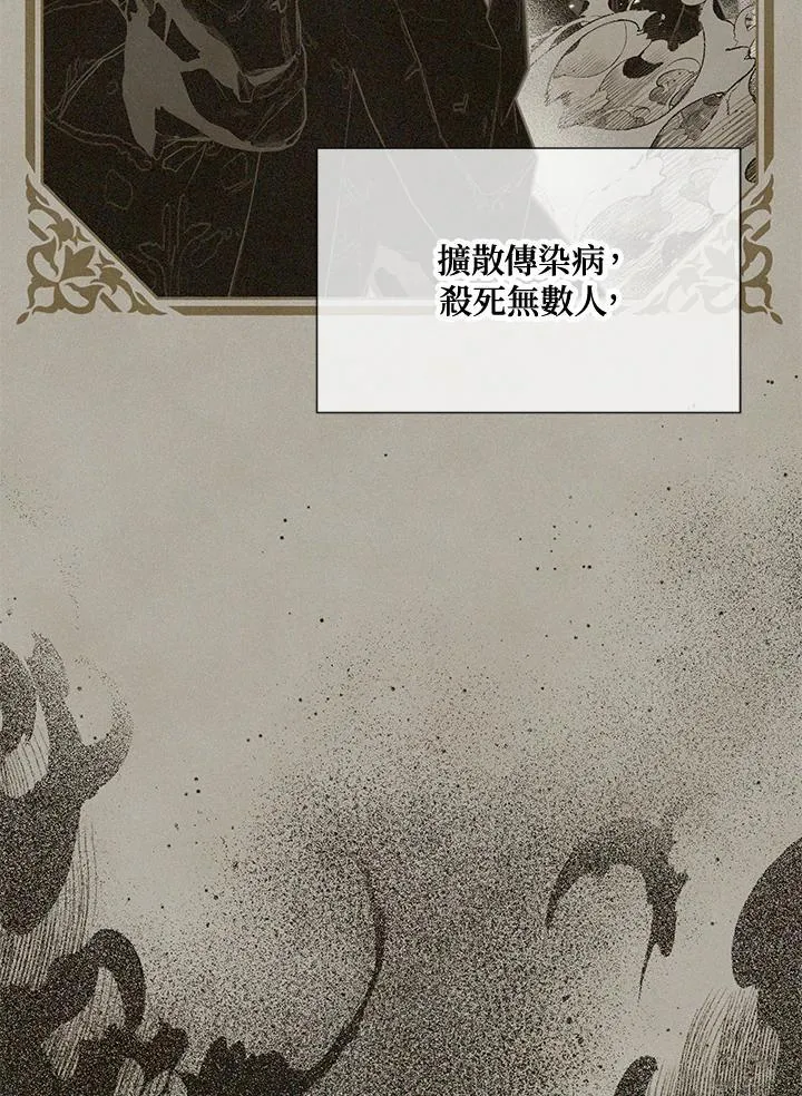 第128话49