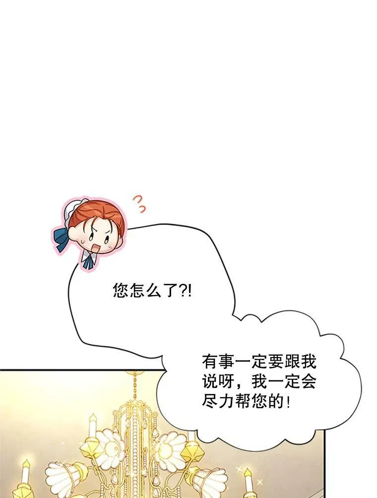73.叛徒65