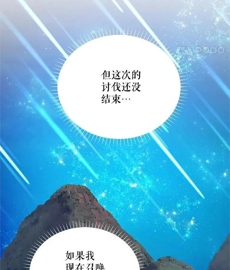 112.克洛德的异样31