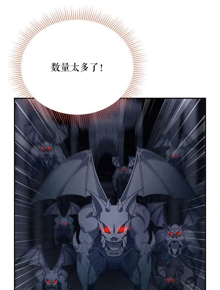 39.进入古魔法王国70