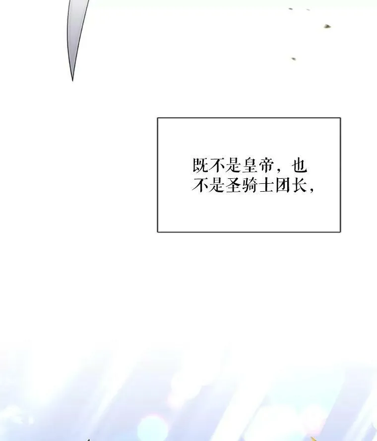 75.秋季讨伐开始45
