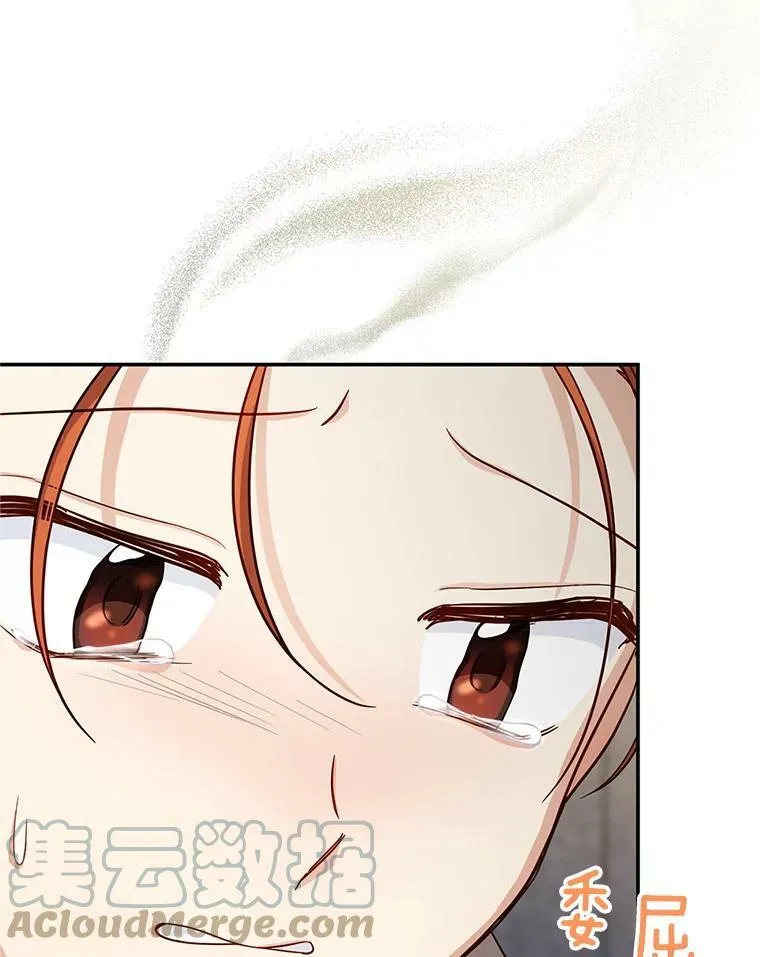 85.坦白36