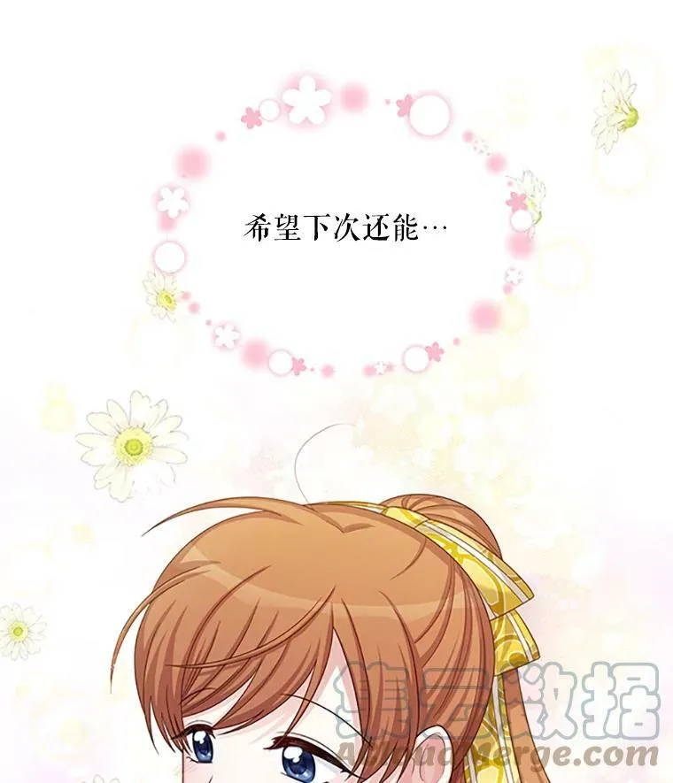66.问罪100