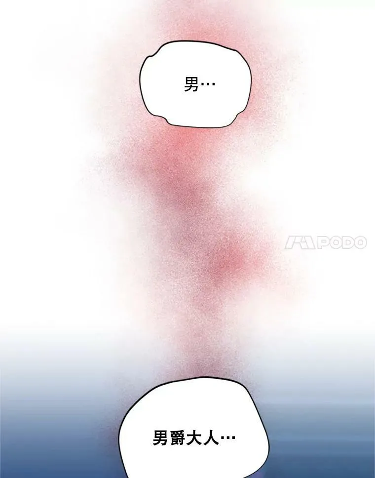 74.我会守护您107