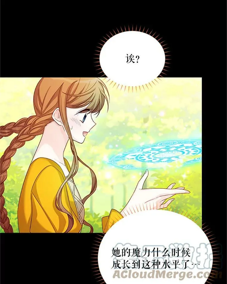 63.破罐子破摔32