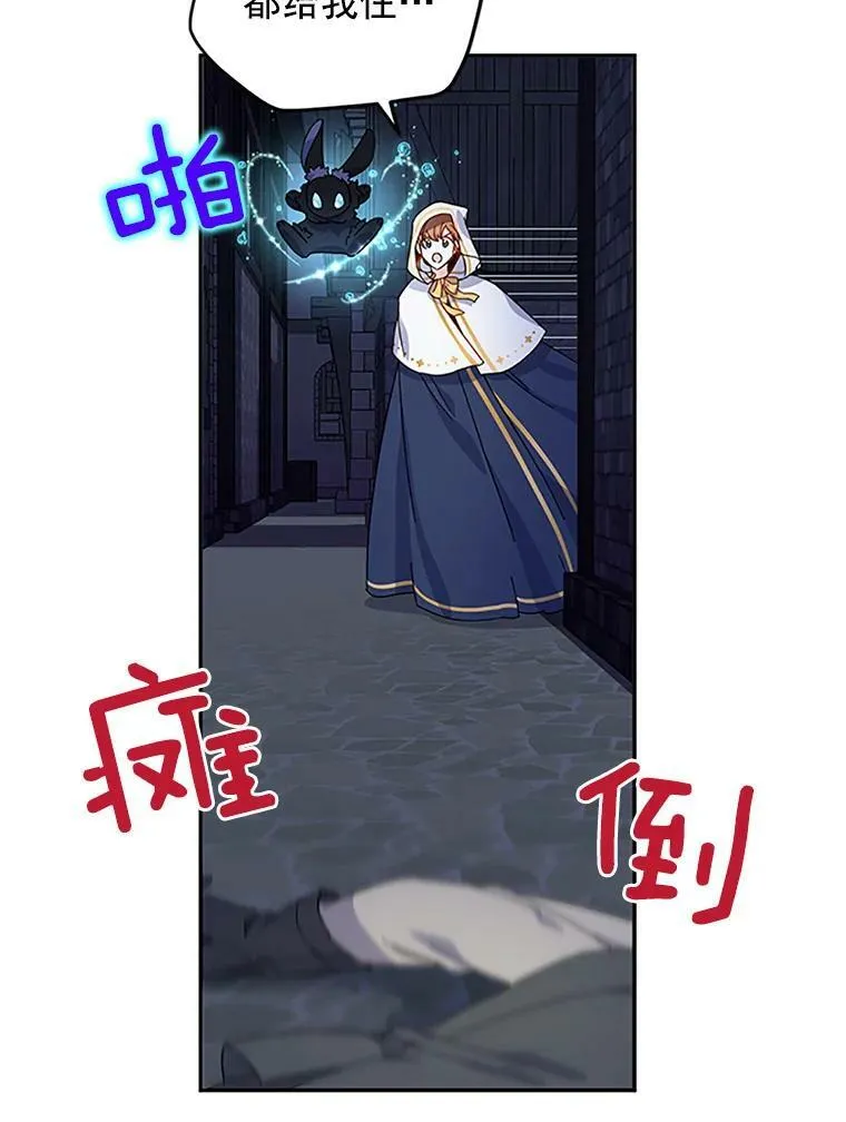 9.契约婚姻61