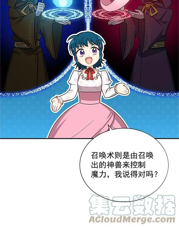 22.断绝父女关系48