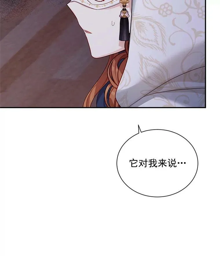 35.妈妈的胸针11