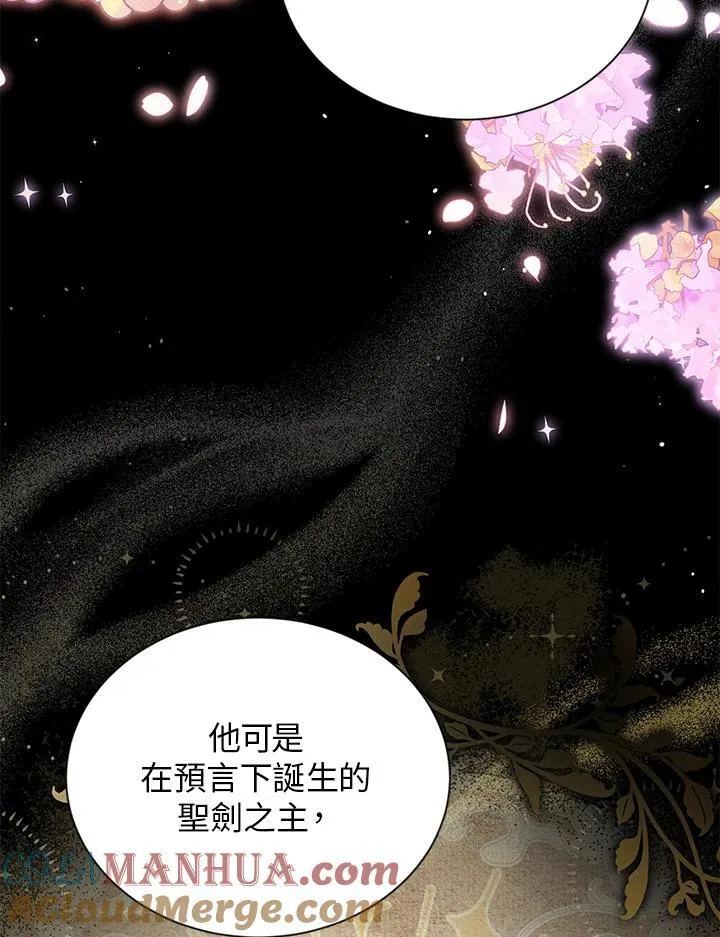 第129话84