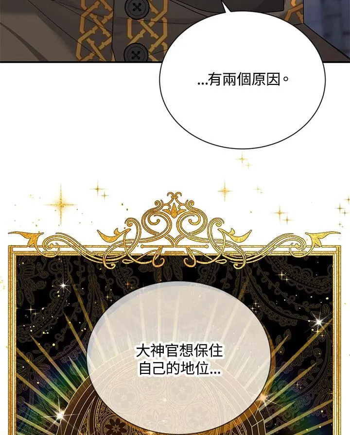 第132话37