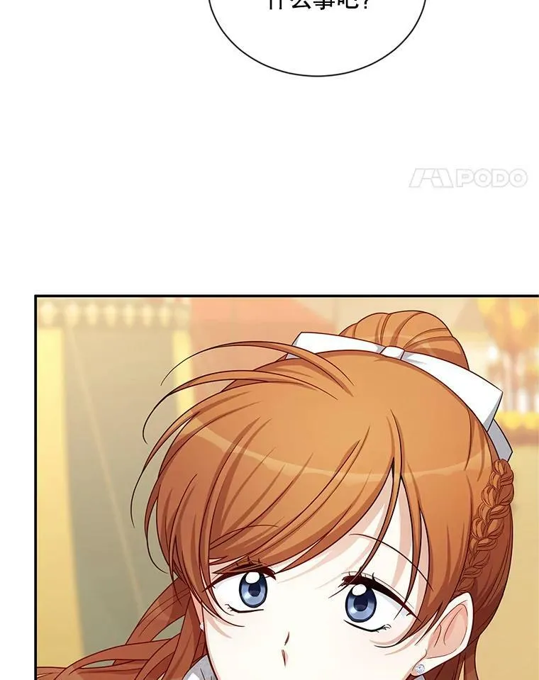86.改过自新的机会61