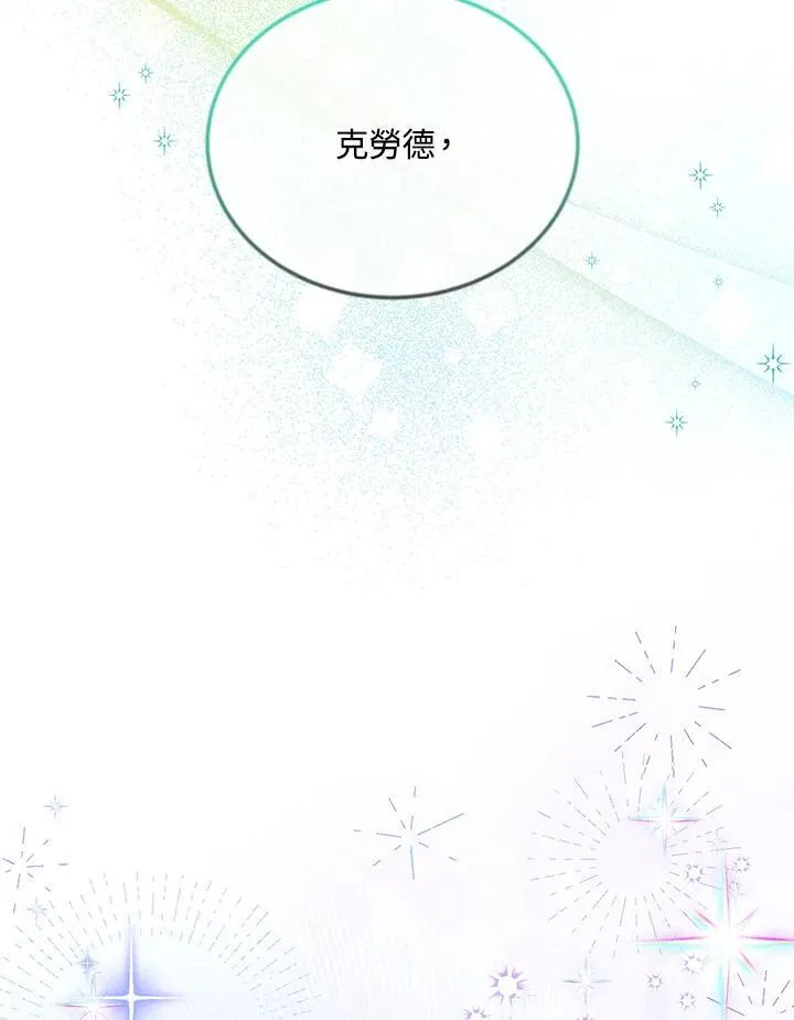 第141话114