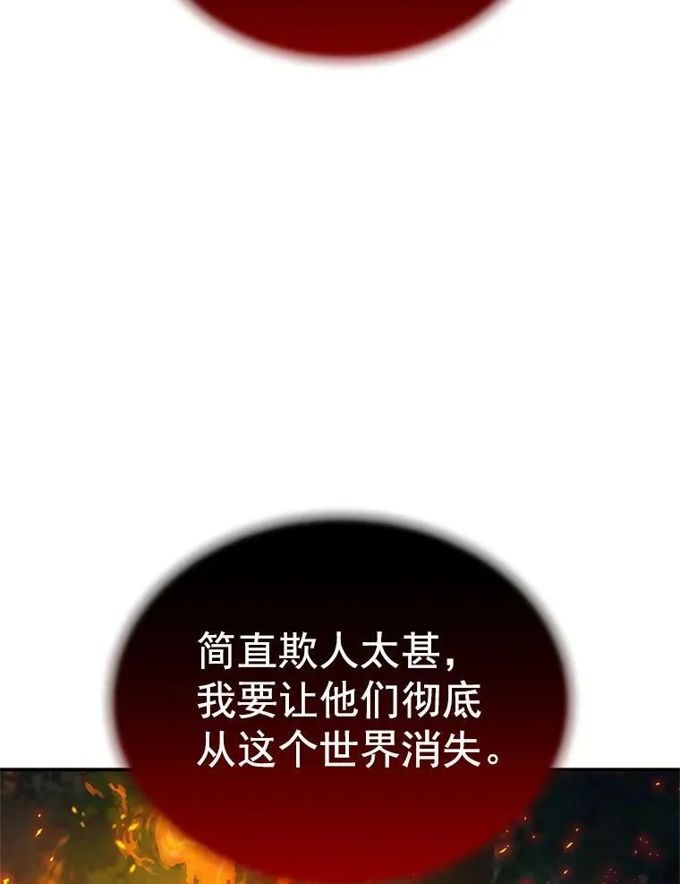 47.公主来信26