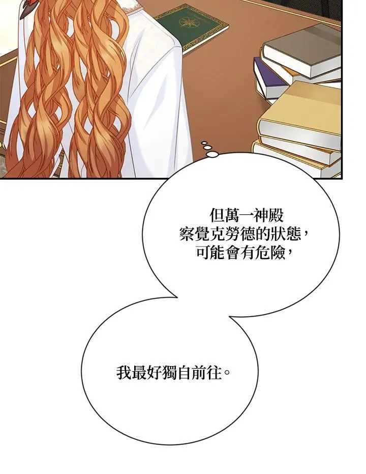 第126话135