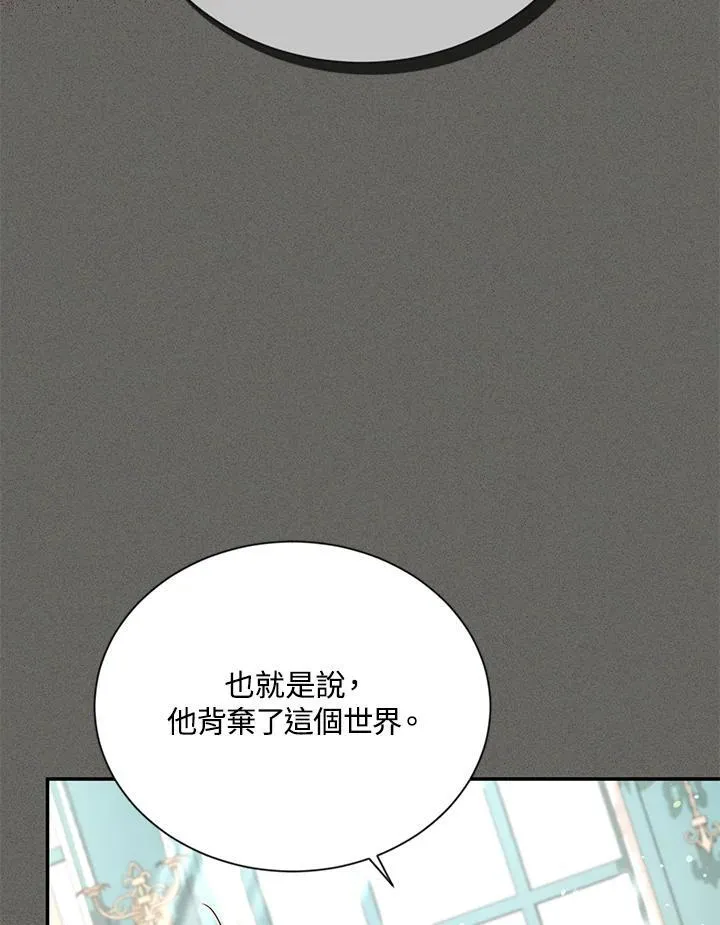 第146话3