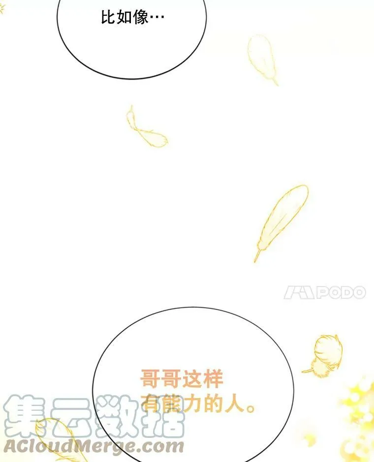64.来到我身边56