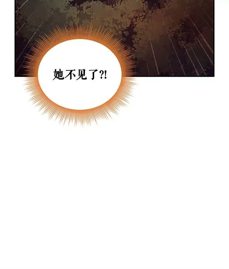 97.无路可退39