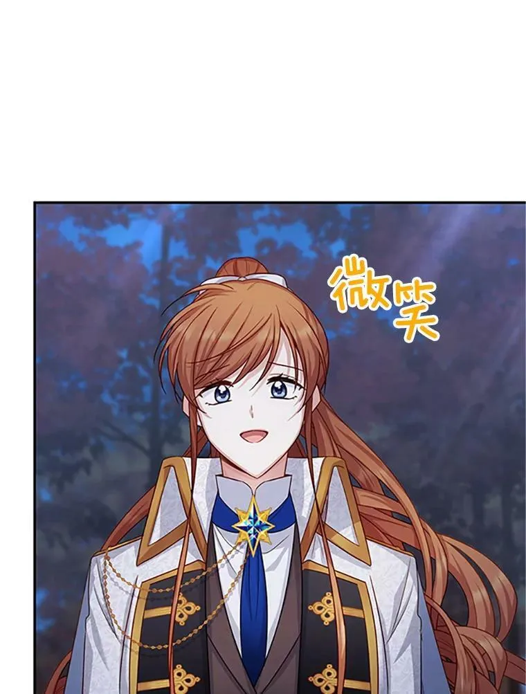 100.罪人86