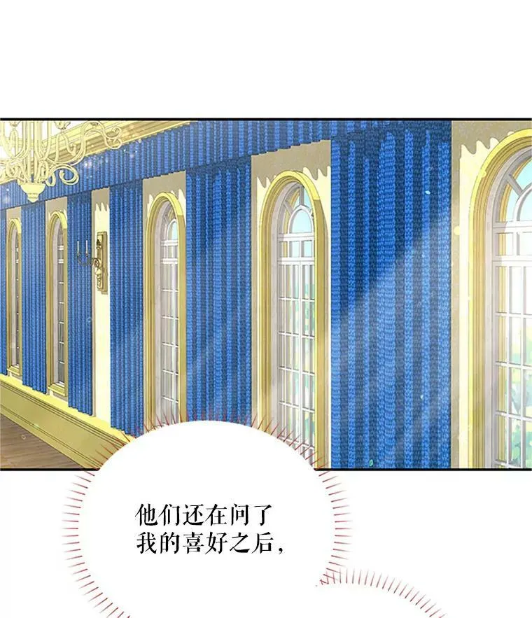 23.买下酒店42