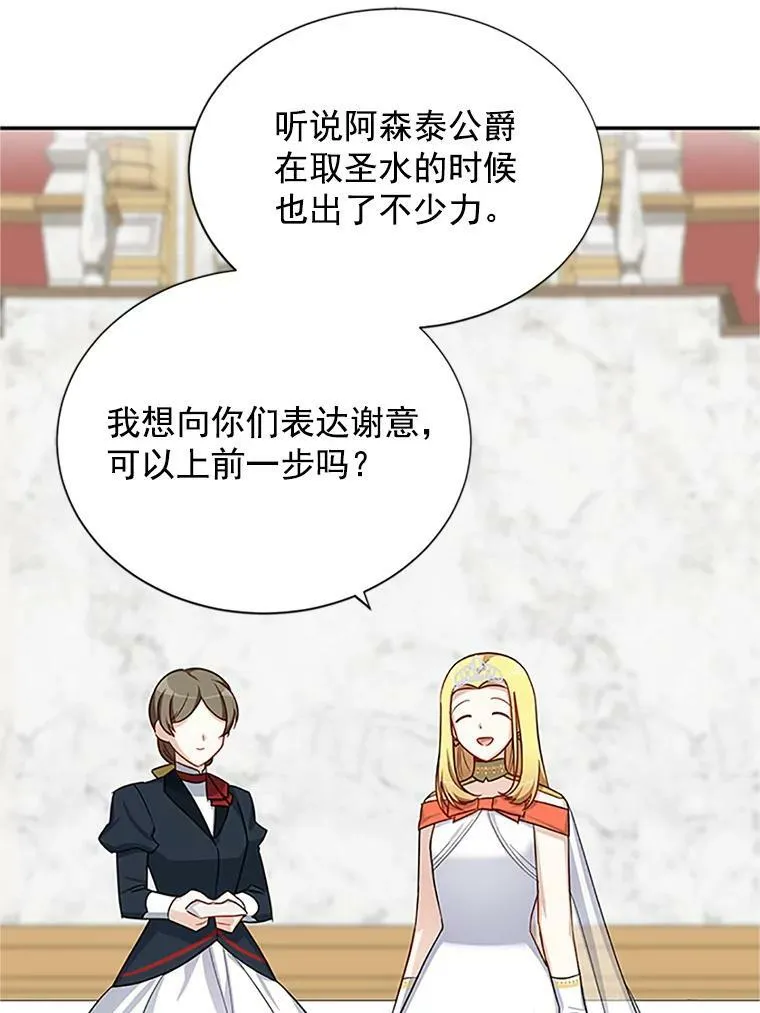 21.尊重她的选择15