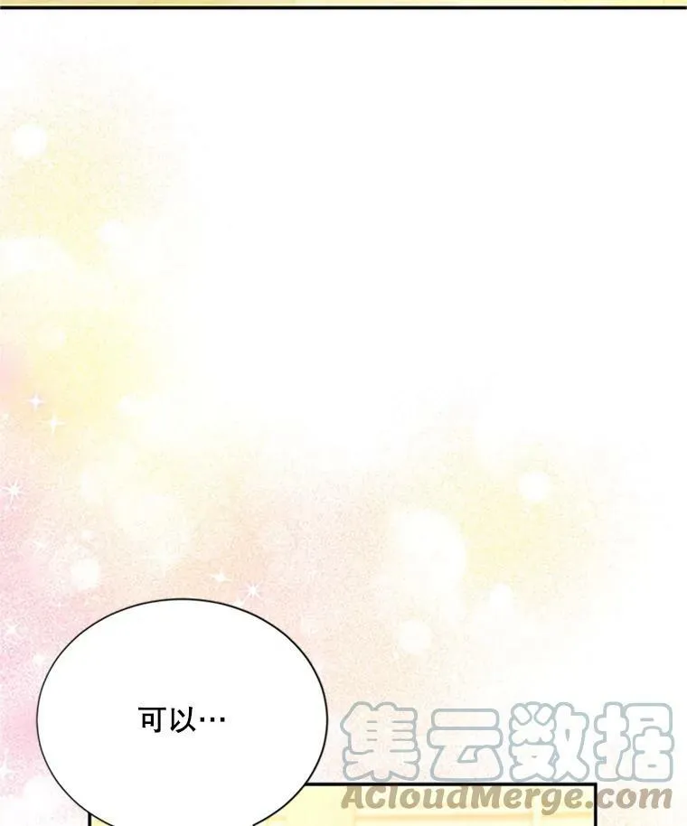 61.更进一步60