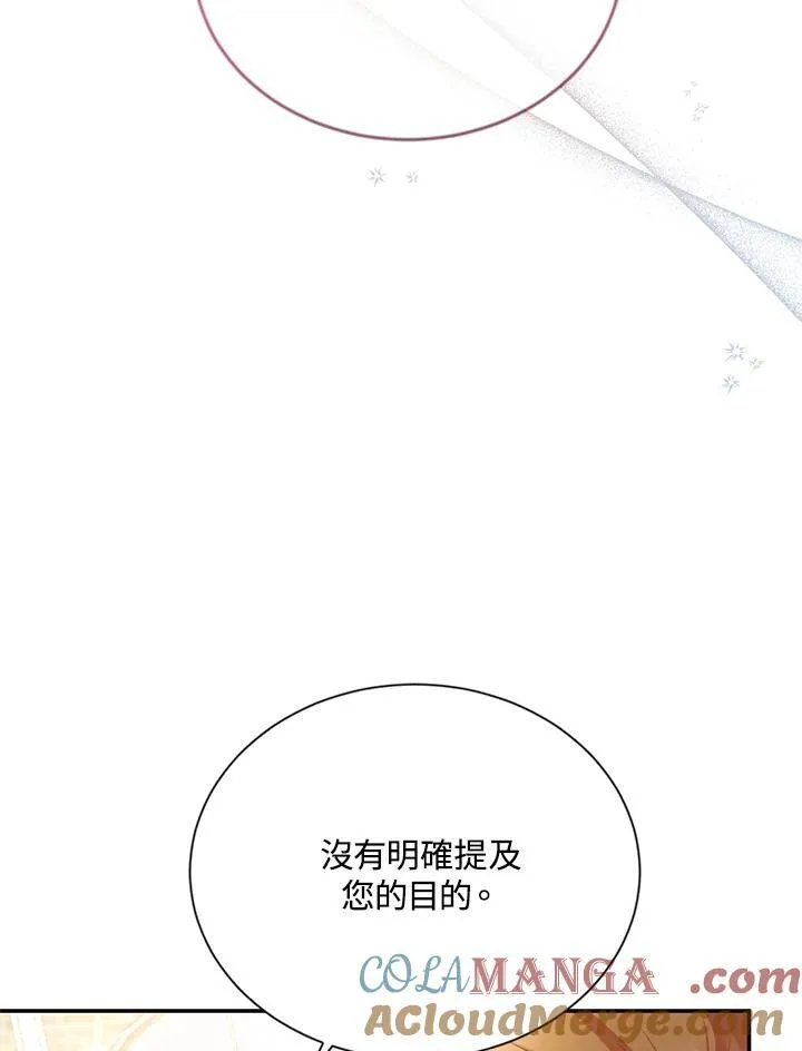 第142话20