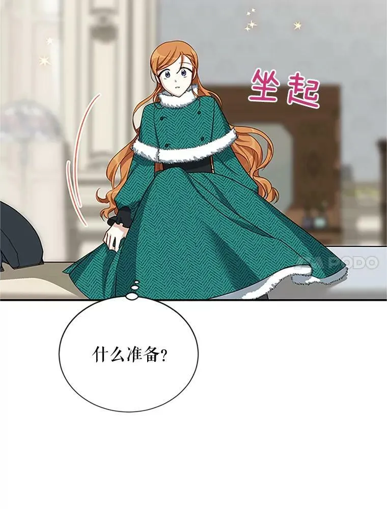 24.神殿下的誓言114