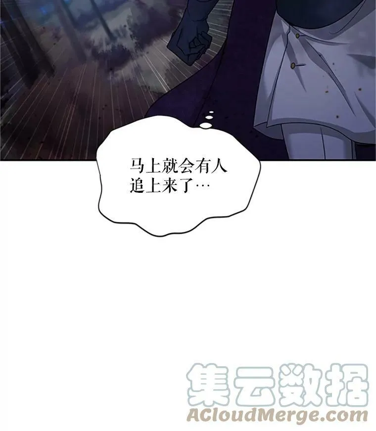 98.逃跑8