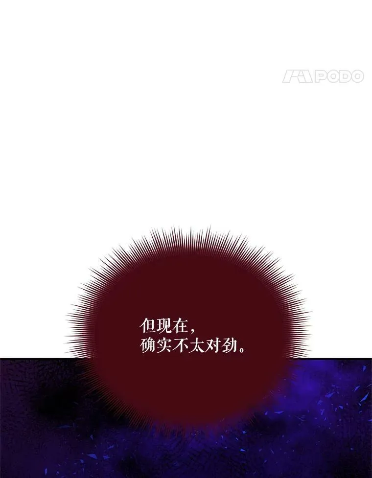 38.绮丽丹试剂119