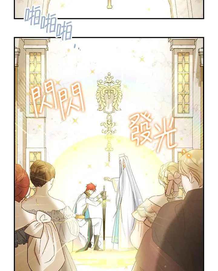 第140话53