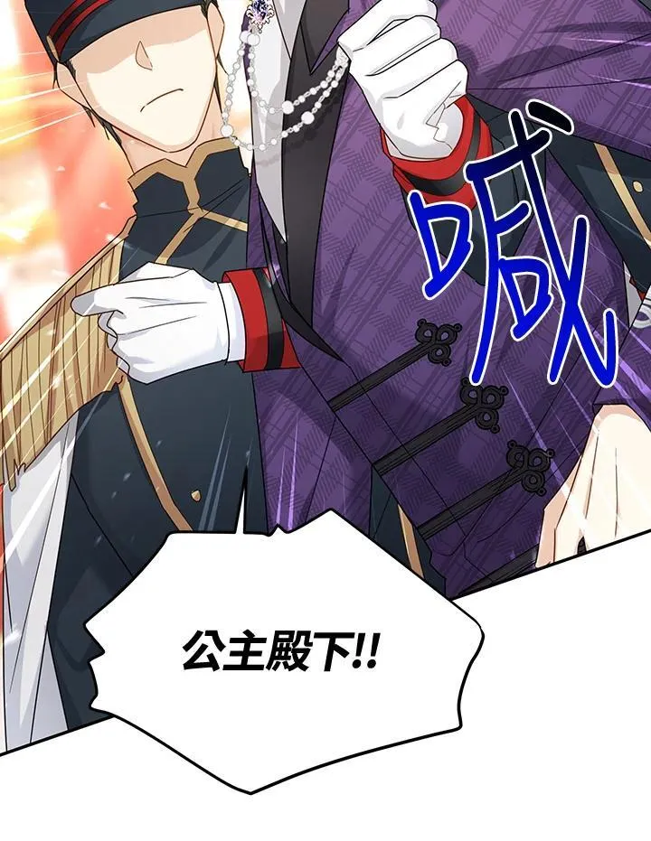 第144话53