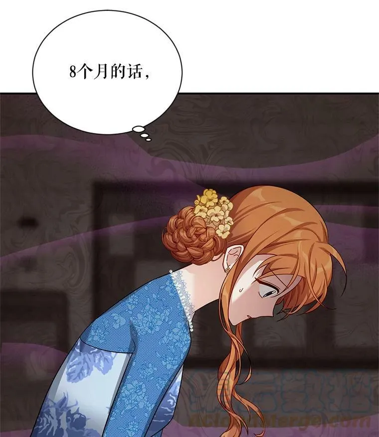 38.绮丽丹试剂24
