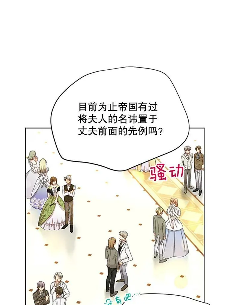 67.舞会的主人公61